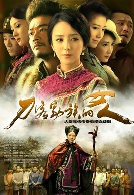 Sword Family Women poster