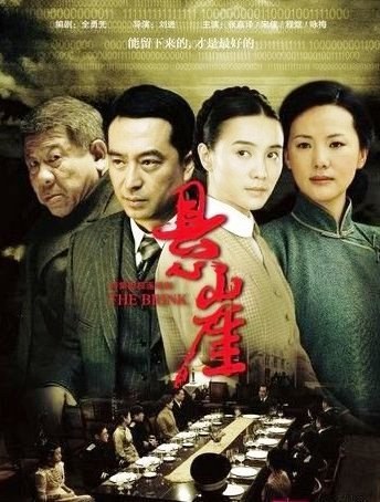 Xuan Ya poster