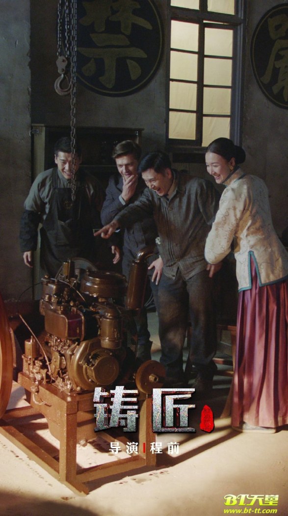 The Builders poster