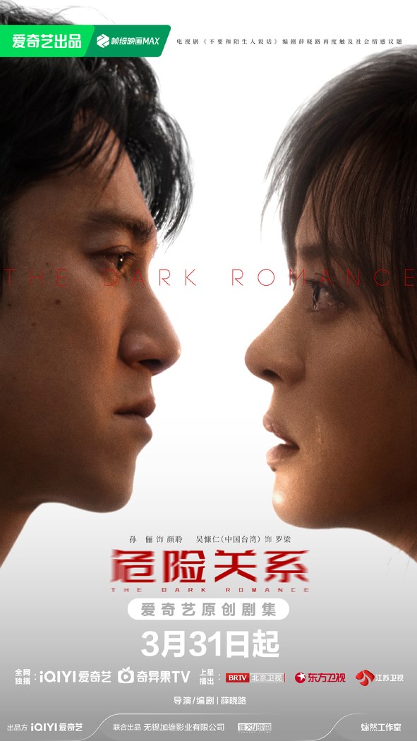 The Dark Romance poster