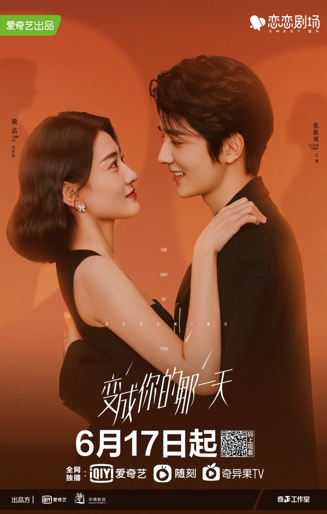 The Day of Becoming You poster