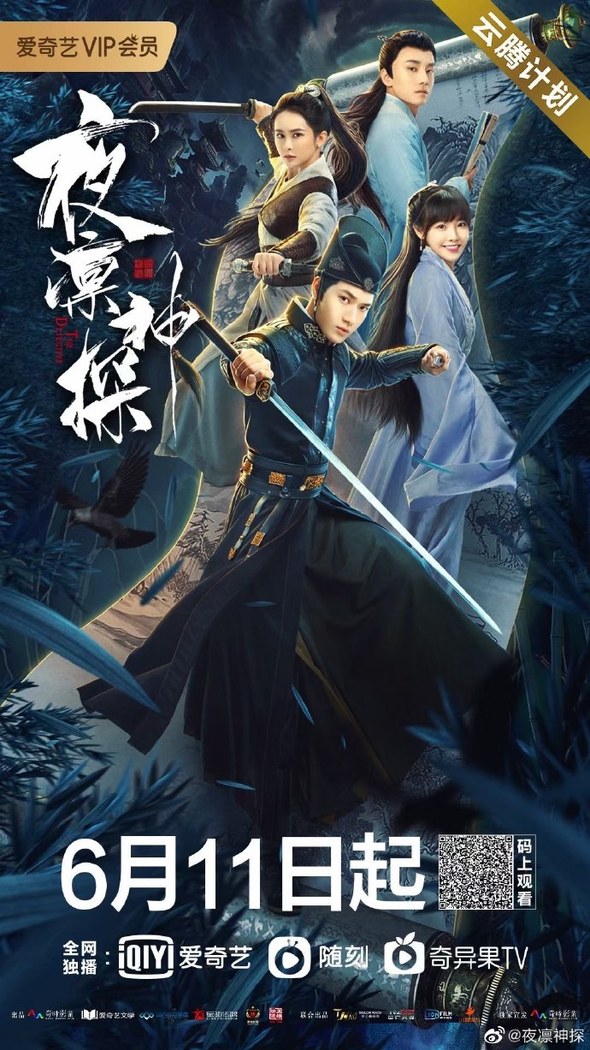 The Detective poster