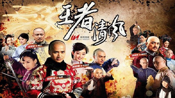 The Empire Warrior / King of the Wind poster