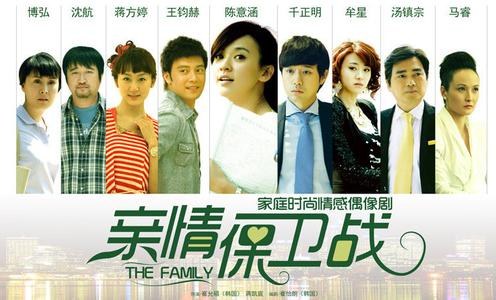 The Family poster