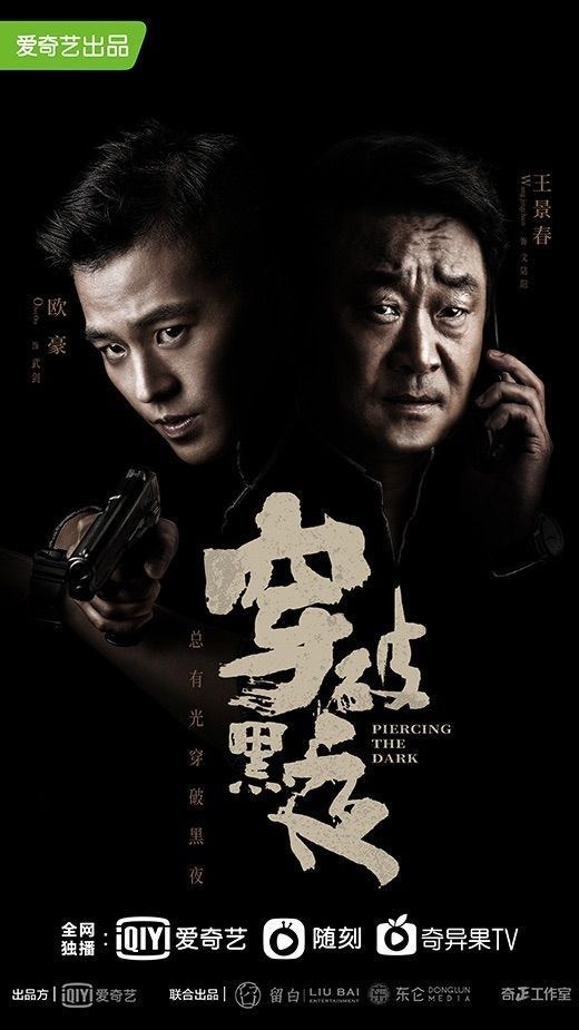 The Fight poster