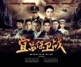 The Last Gateway of the Nation poster