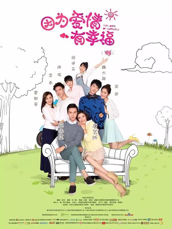 The Love of Happiness poster