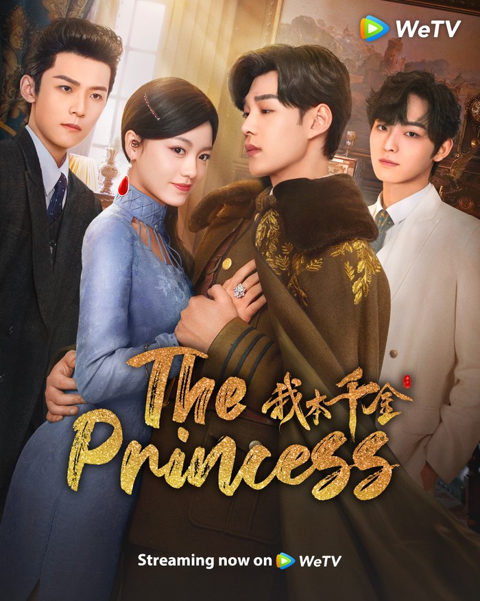 The Princess poster