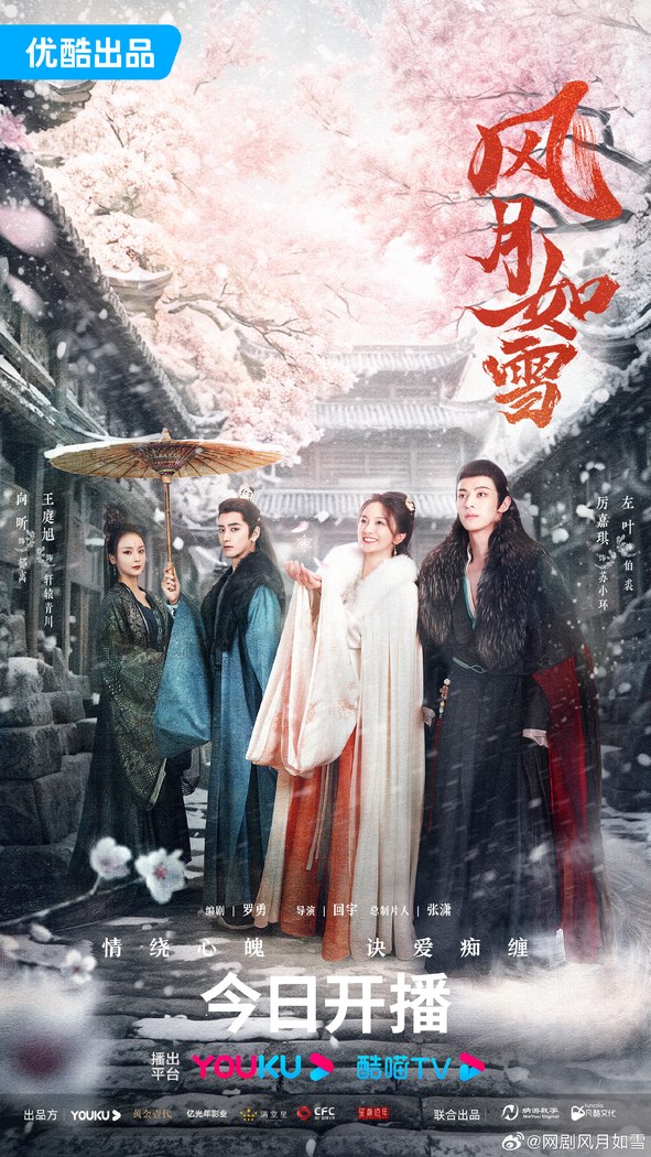 The Snow Moon poster