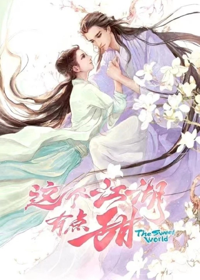 The Sweet World poster