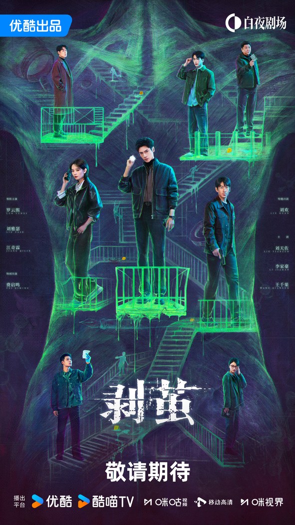 The Truth Within poster