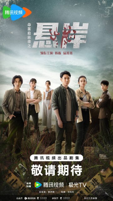 The Whole Truth poster