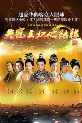 The World of Love poster