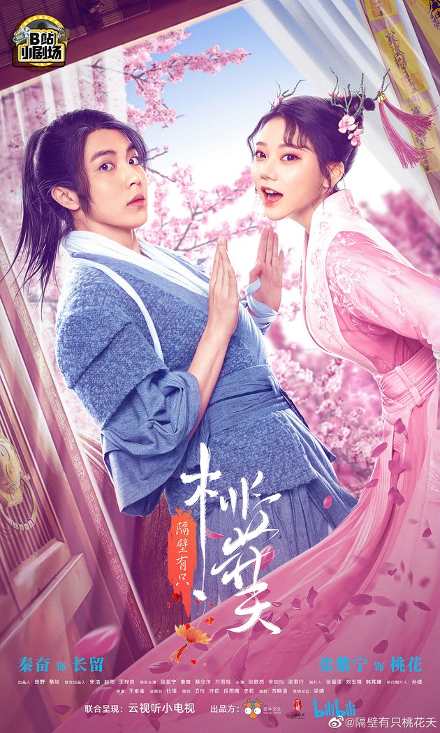 There's a Genie Next Door poster