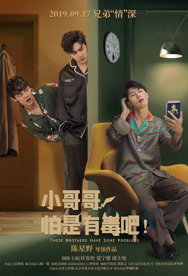 These Brothers Have Some Problems poster