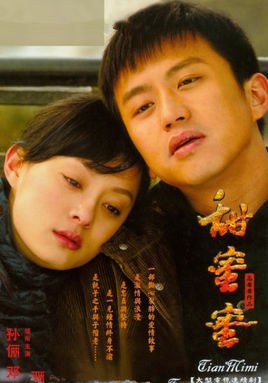 *Genre: Period, Romance, Drama poster