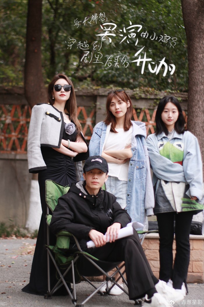 Time Travel to Lead Actress poster
