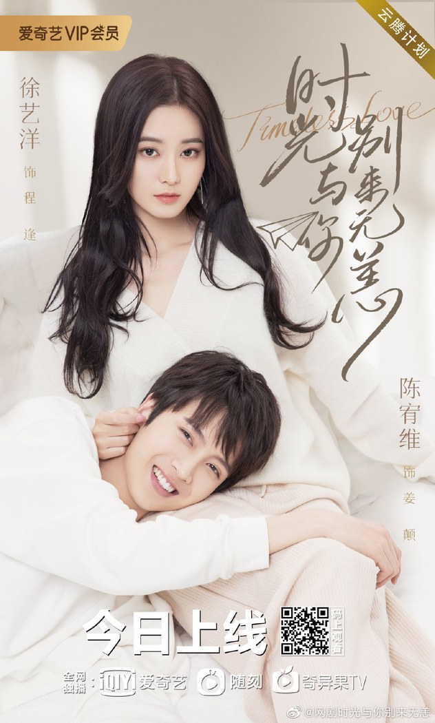 Timeless Love poster