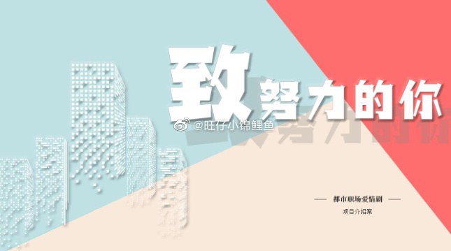 To The Hardworking You poster