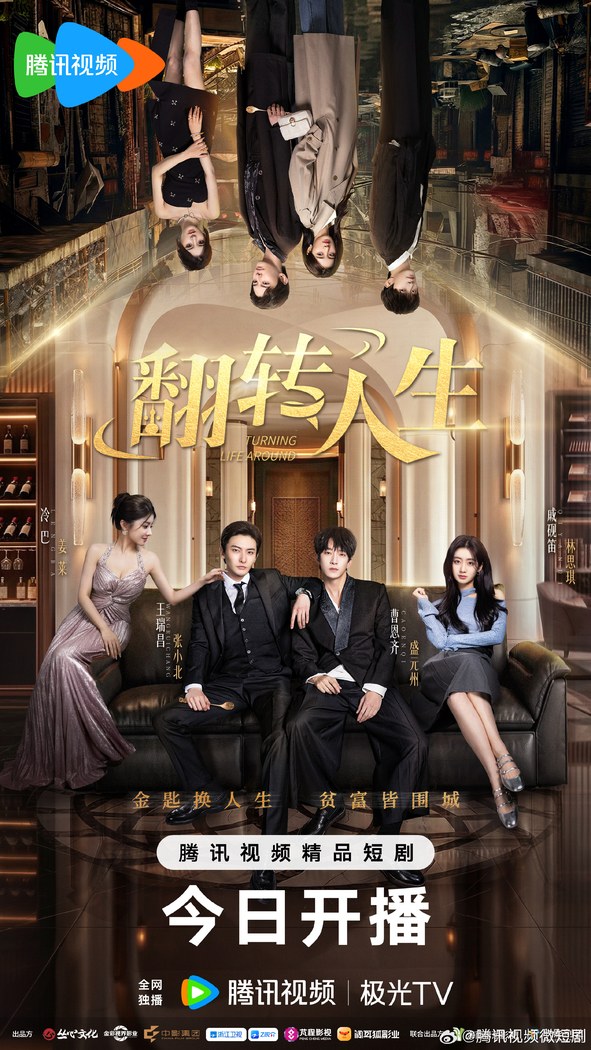 Turning Life Around poster