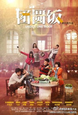 Under One Roof poster