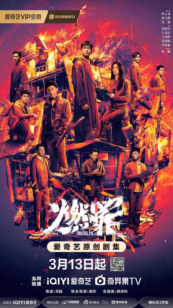 Unnatural Fire poster