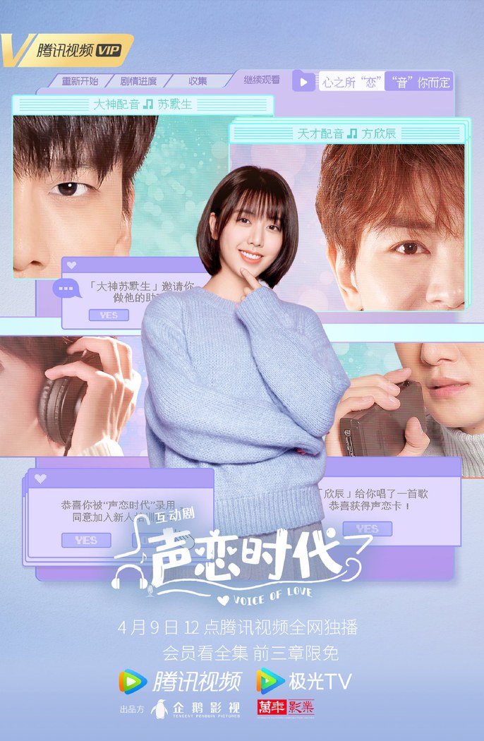 Voice of Love poster