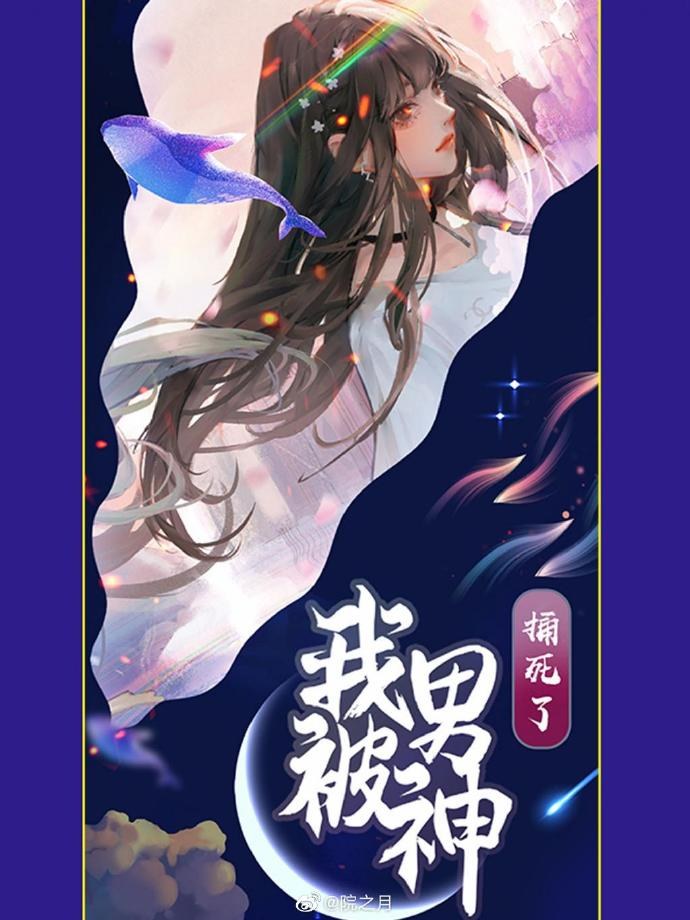*Genre: Romance, fantasy poster