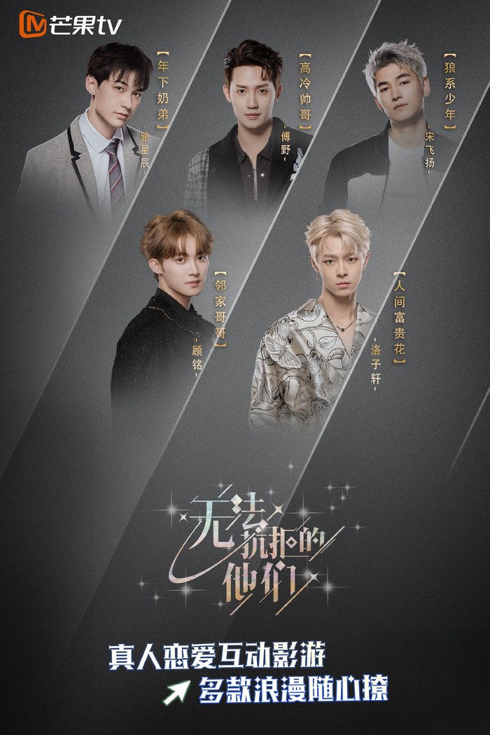 *Genre: Romance poster