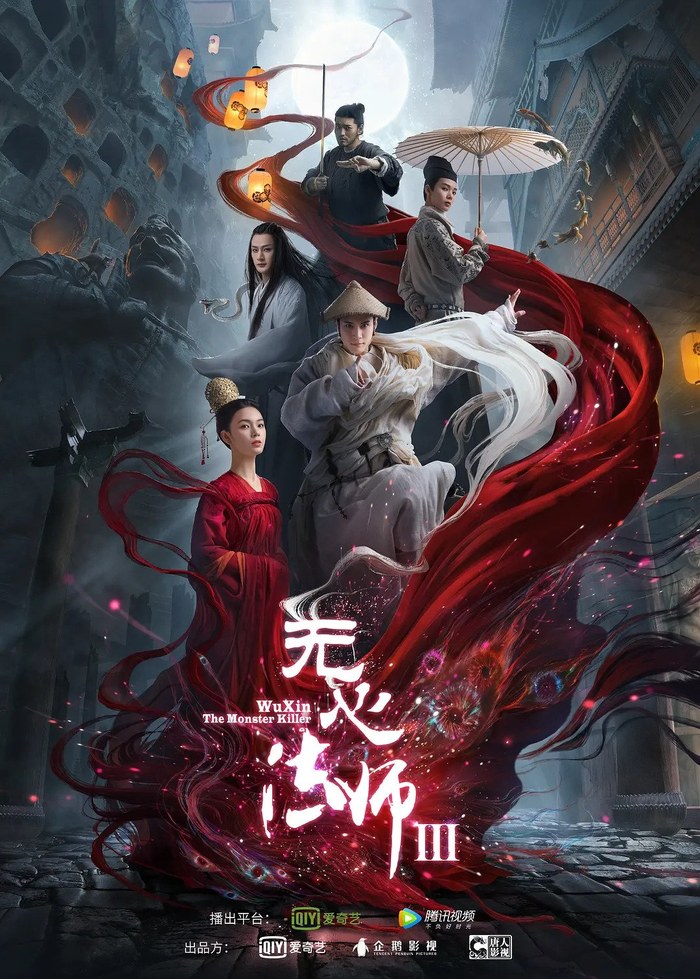 Wu Xin: The Monster Killer 3 poster