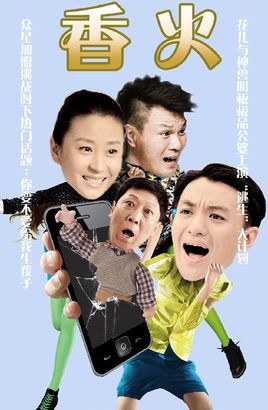 *Genre: Drama, comedy poster