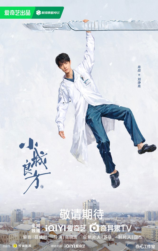 *Genre: Medical poster