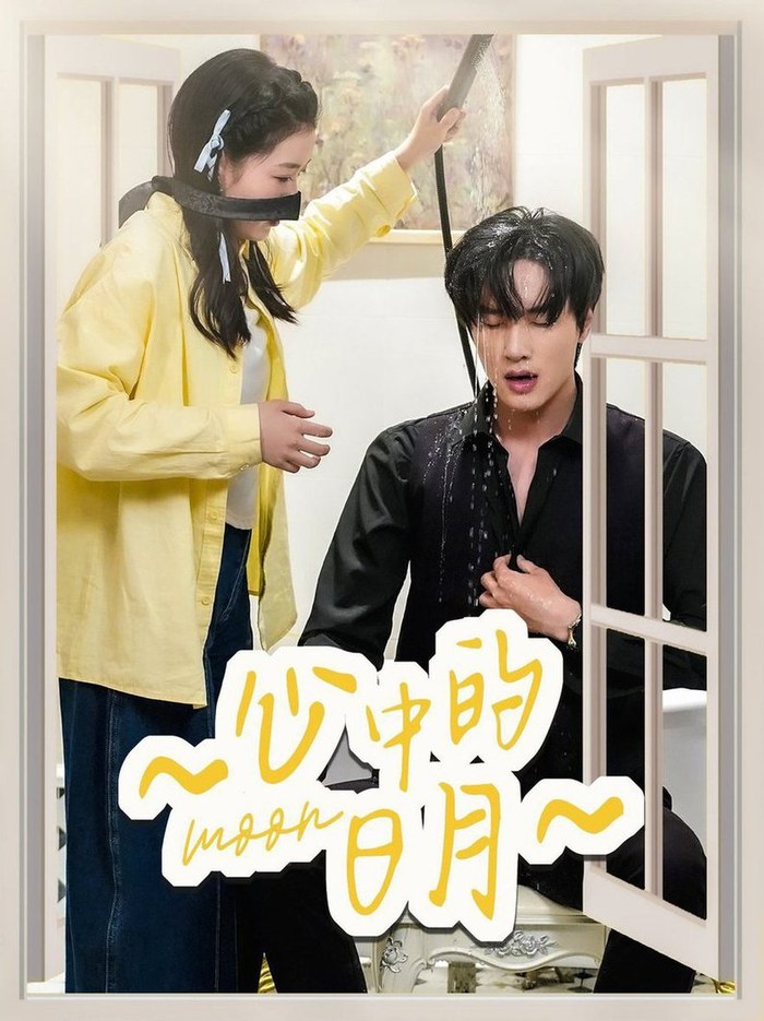 *Genre: Romance poster