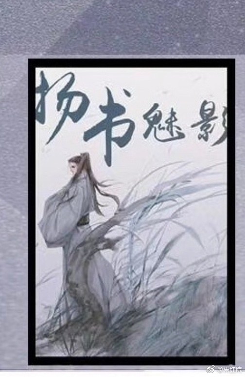 *Genre: Wuxia poster