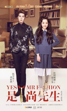 Yes! Mr Fashion poster