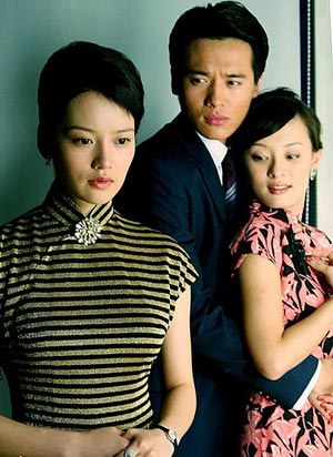 Yi Shi Qing Yuan poster