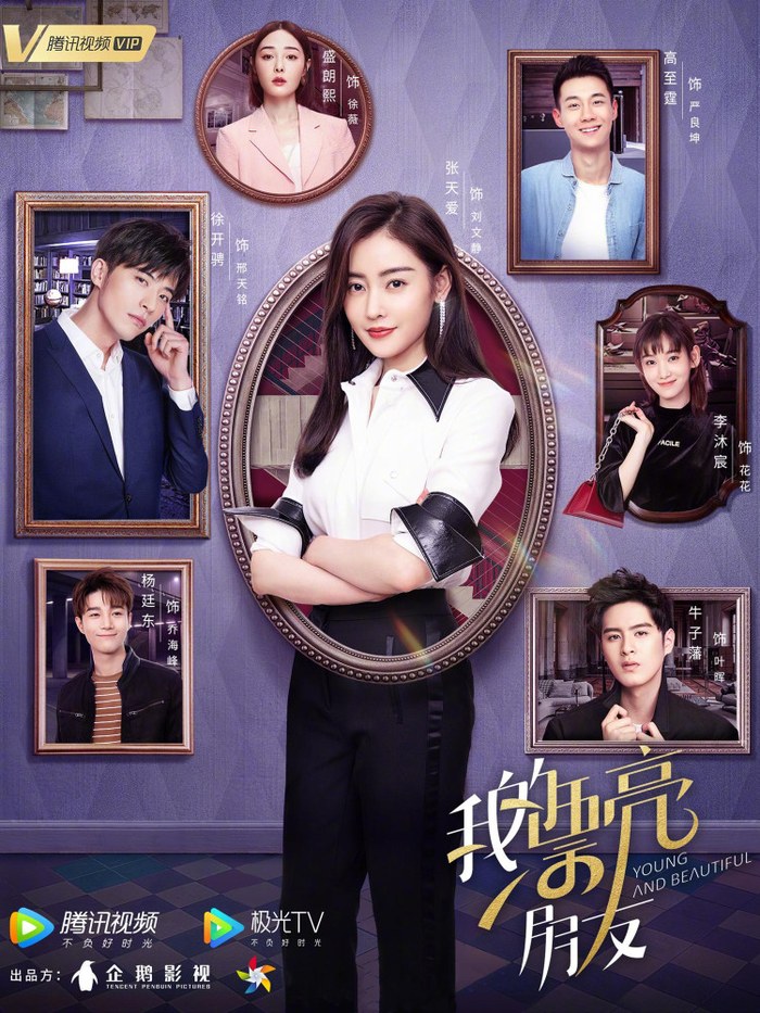 Young and Beautiful poster