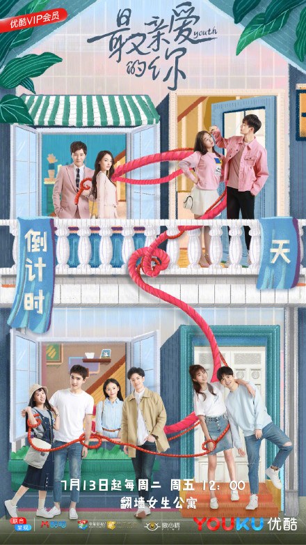 Youth poster