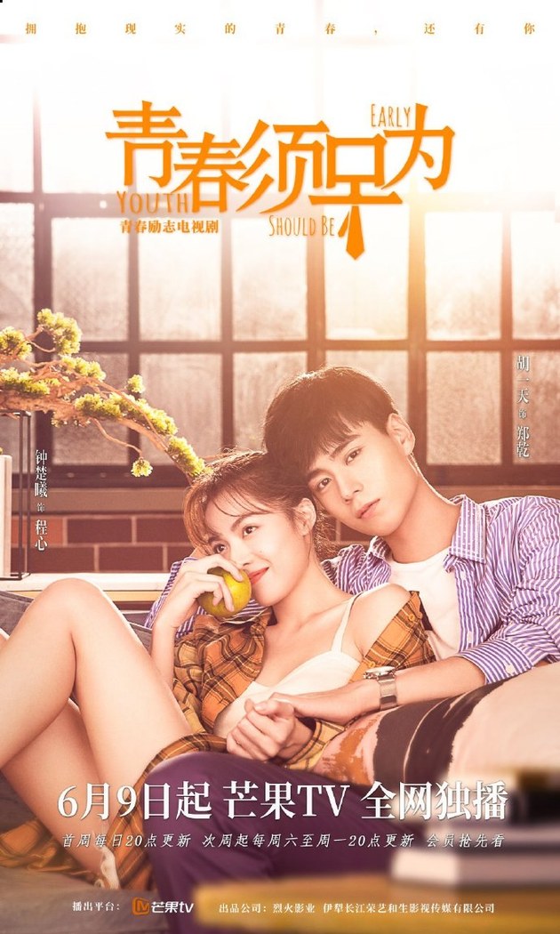Youth Should Be Early poster