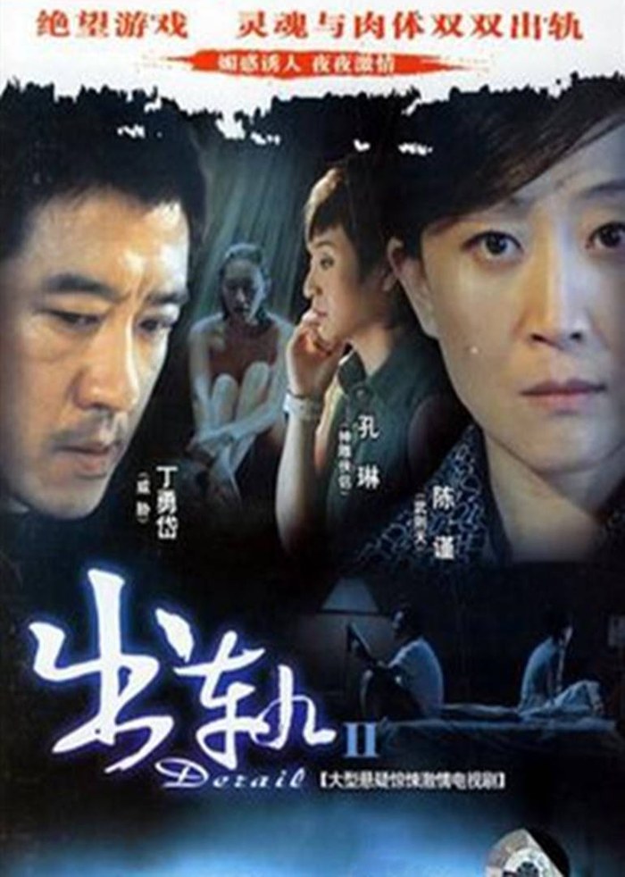 Zhang Li Hong's Modern Life poster