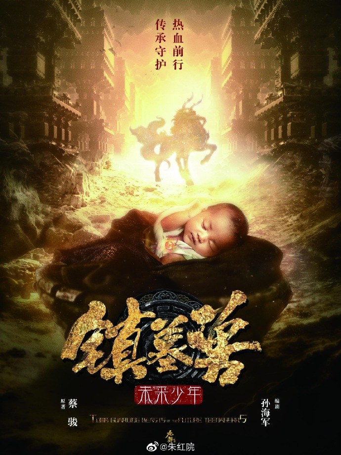 *Genre: Supernatural, mystery poster
