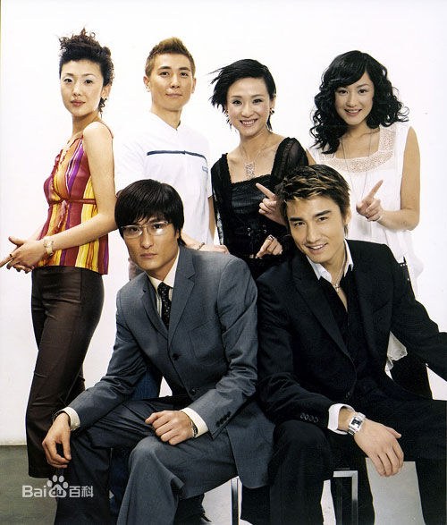 True Farewell poster