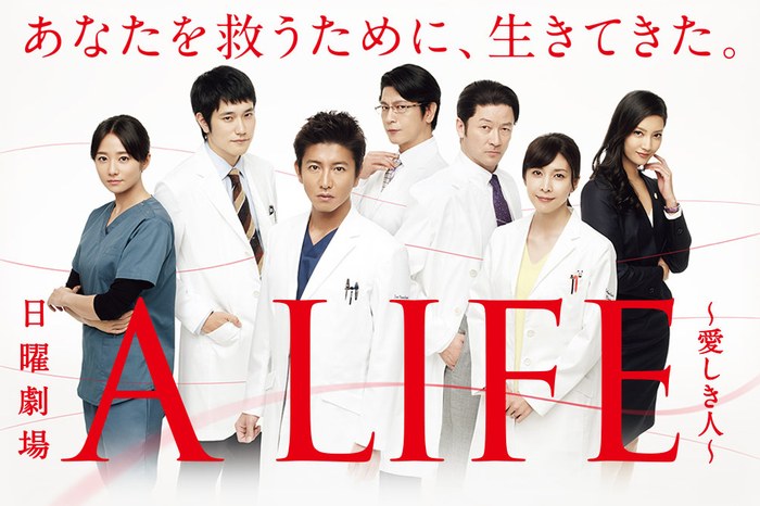 A LIFE poster