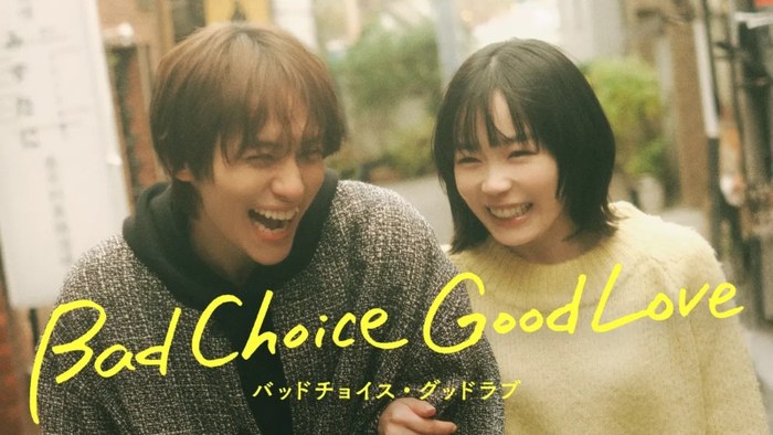 Bad Choice Good Love poster