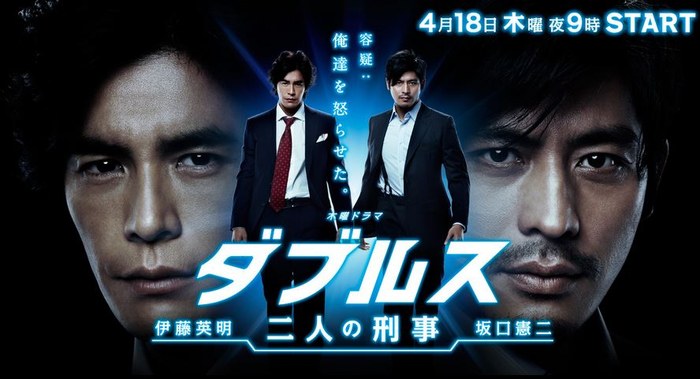 It Takes Two poster