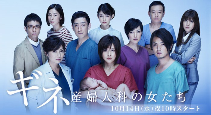 ギネ poster