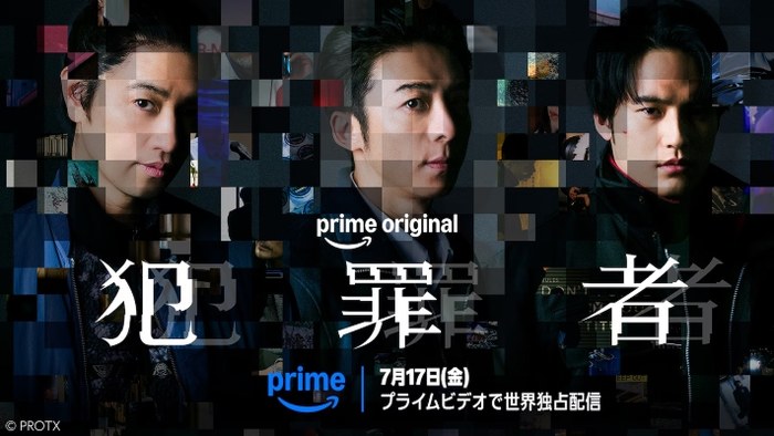 Criminal poster