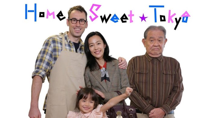 Home Sweet Tokyo poster