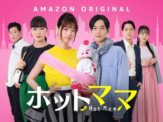 Hot Mama poster
