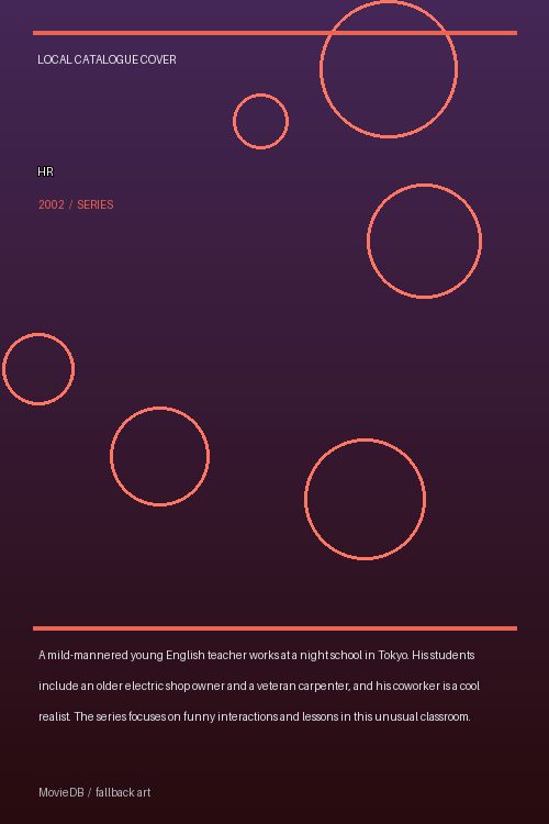 HR poster